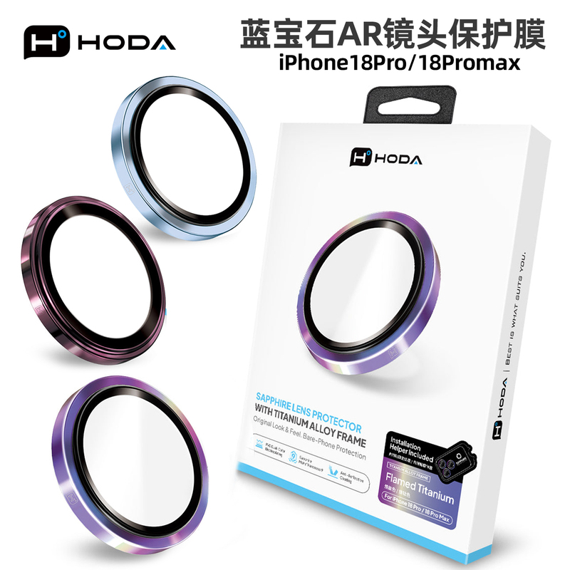 Hoda Is Suitable for Apple iPhone 18Promax Lens Film, Apple 18Pro Sapphire Phone Lens Sticker, Camera Protector, iPhone Duo Full Coverage Anti-Scratch