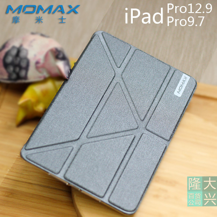 momax Momis iPad PRO9 7 Protective Case Apple Air3 2017 2015iPad12 9 Anti-Drop Case