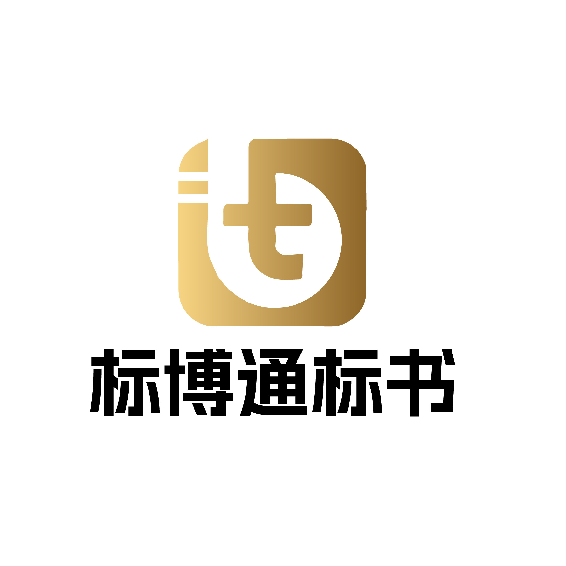 标博通