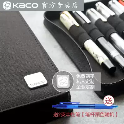 KACO Philharmonic 20 grid sample bag Pen storage bag storage pen bag collection bag waterproof and anti-fouling fabric