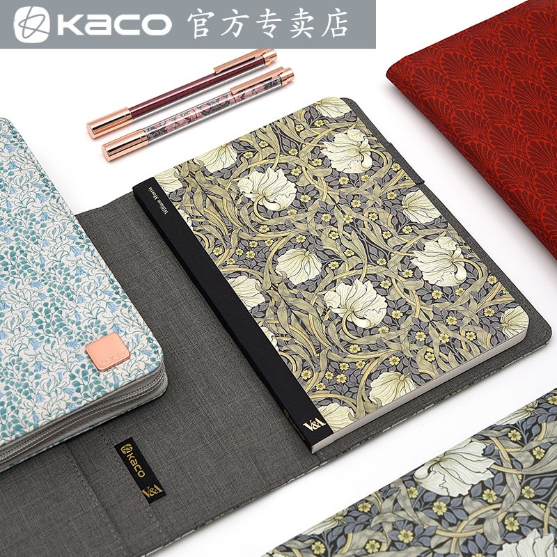 KACO × VA Museum joint series ALIO Philharmonie A5 notebook Ming Zhibau Pens Handbag Gift Box Sets Business Office Meeting