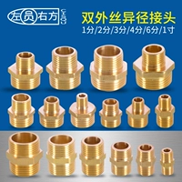 Бонатос и другой диаметр Двухточечный провод 4 -точечный поворот 2 точки, 1 -дюймовые, 6 точек, большая головка, 3 точки, 1 -точечный разъем диаметра переменной