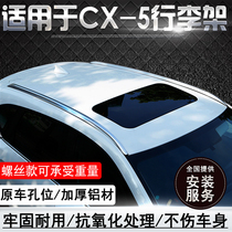 13-24 второго поколения CX-5 оригинальный завод Камера CX-30 CX50 Mazda CX-4 Камера для багажа