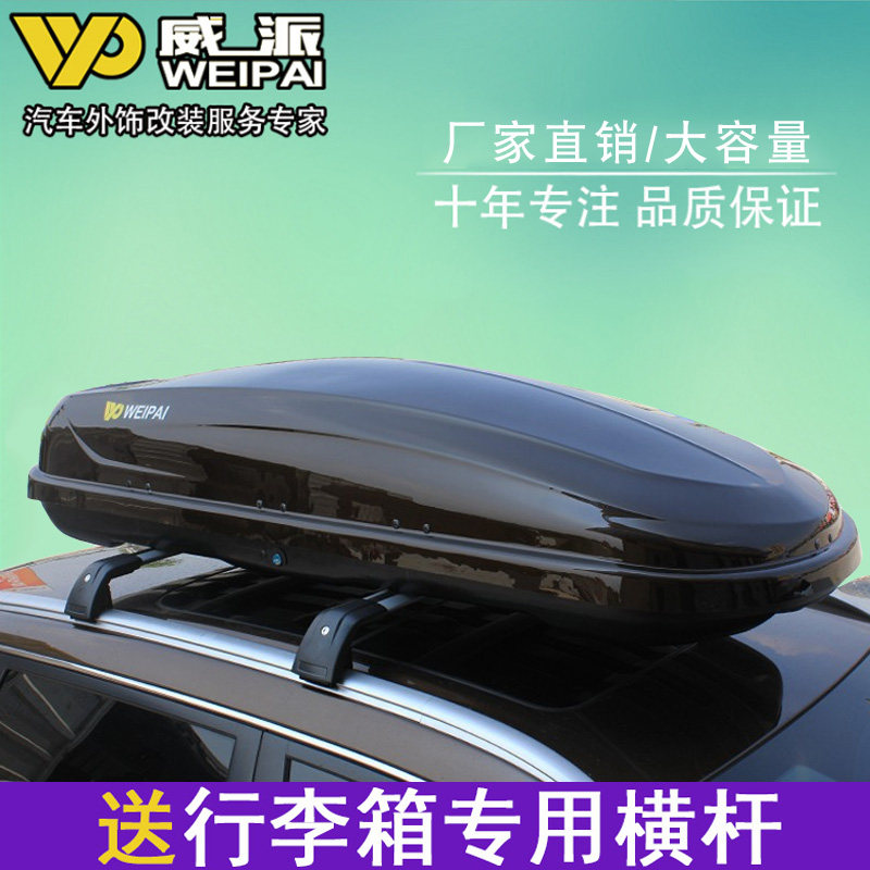 Car roof car suitcase suv travel modified aurora discovery 4 Range Rover found in the carriage of the carriage