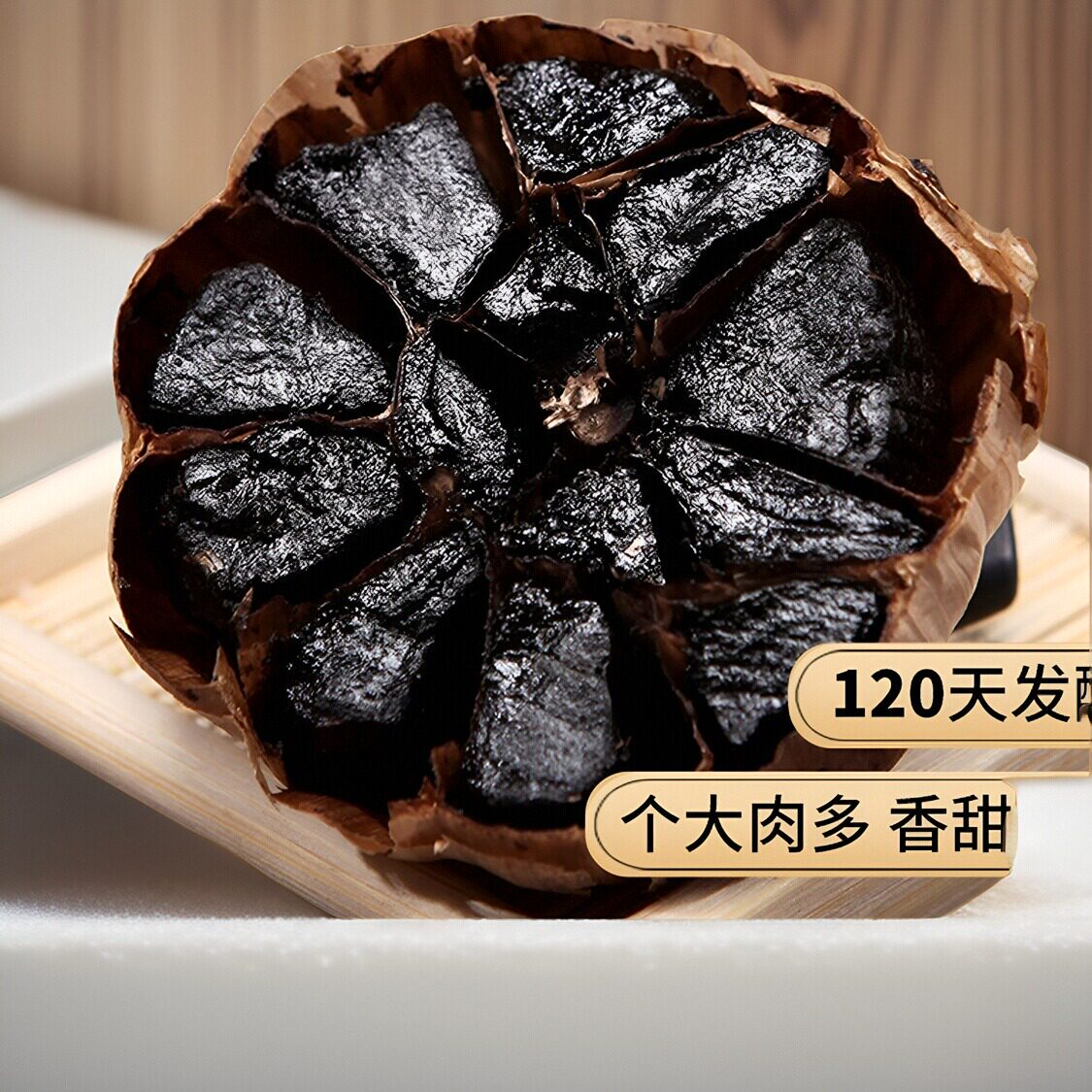 出口特级精品独头黑蒜怎么选择？