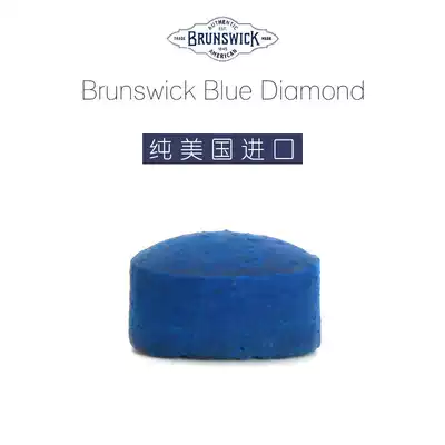Imported Pennsylvania Blue Diamond pool club head head size gun head American British nine-ball stick Snooker gun head