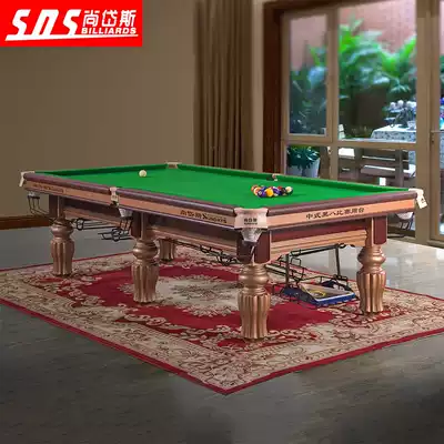 Shangdais Chinese black eight steel pool table high-end standard household adult American indoor billiard table Commercial