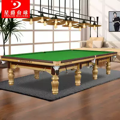 Starjue international standard British Snooker table Household adult competition table Snooker table case