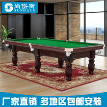 National standard black eight billiard table standard business home American family marble table steel warehouse automatic multi-function