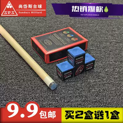 Domestic chocolate powder Bensland triangle pool club leather head gun powder wipe powder powder billiards supplies billiards accessories