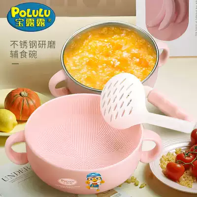 Binaural children's soup bowl baby baby food bowl 304 stainless steel eating bowl anti-drop grinding bowl toddler tableware