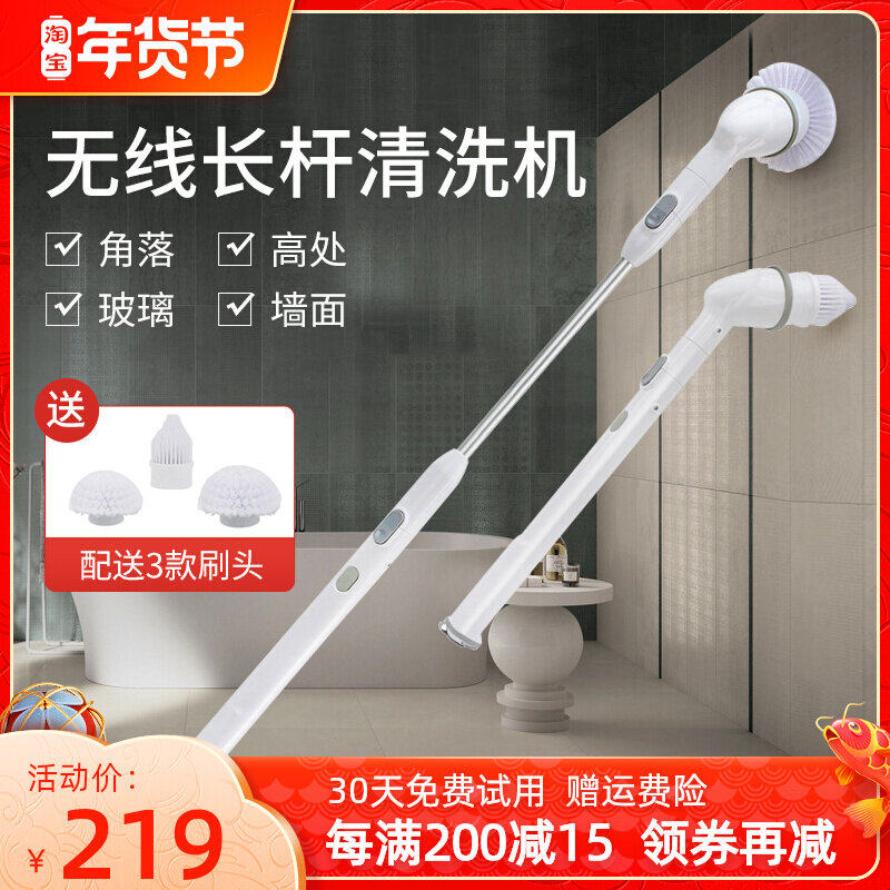 Poly cleaning brush long handle electric wireless multifunctional brush bathroom cleaning tool can be changed brush head floor brush