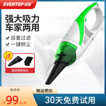 Paoli Wireless on-board vacuum cleaner Home Handheld Mini vacuum cleaner USB rechargeable home Dual-purpose 12V