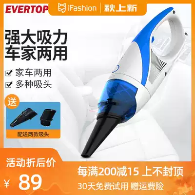 Poly wireless car vacuum cleaner household handheld mini vacuum cleaner USB rechargeable home car dual use 12V