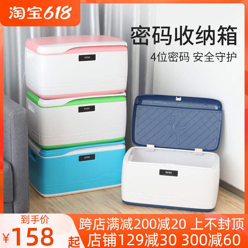 Password Accommodating Box With Lock Containing Box Vehicular Storage Small Box Plastic Student Finishing Box Home Locker