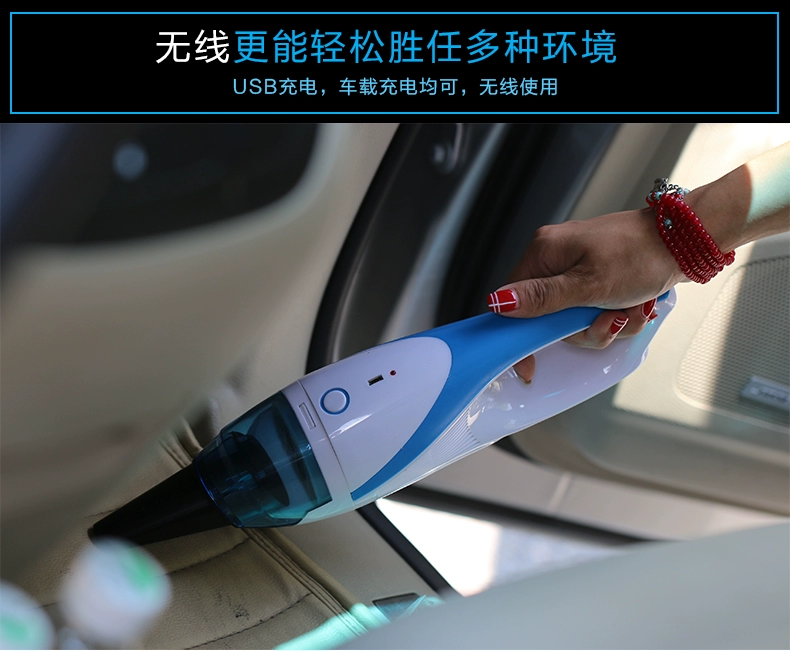 Polaroid Wireless Car Máy hút bụi gia đình cầm tay Mini Máy hút bụi USB Xe hơi gia đình có thể sạc lại Dual 12V - Máy hút bụi