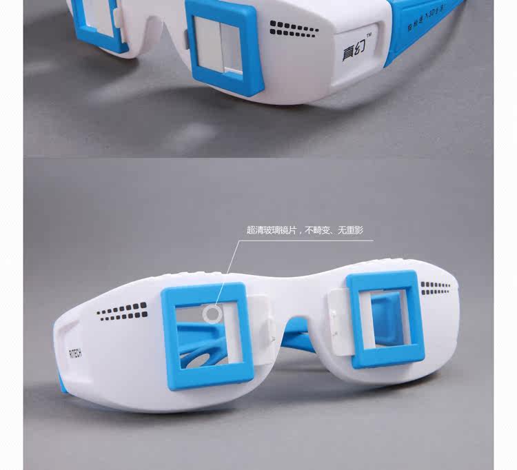 Lunettes 3D - Ref 2620675 Image 15