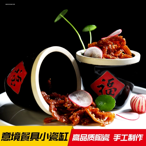 Сашими набор дисков украшение холодным кулером морепродукты поза, сконцентрированная с сухими ремнями чашка Cylona Cup Pack Creative Swing