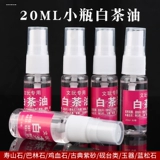 Браслет, белый чай, масло камелии из нефрита, коралловое лечебное ювелирное украшение