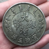 Gao имитация трех -летнего Серебряного Круга Серебряная монета Daaqing, серебро и поддельные монеты Лонгьянга и поддельные монеты