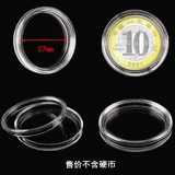 Акриловые прозрачные монеты, серебряная монета, защитная валюта, 30mm