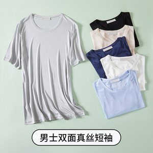Men's Mulberry Silk Knitted Short-Sleeve Round Neck T-Shirt, Cultural Undershirt, Base Layer, Loose-Fitting Sleepwear for Summer