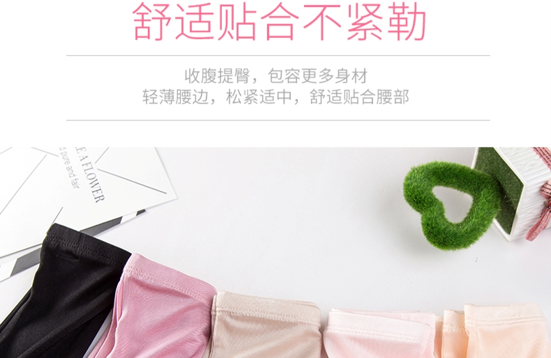 100% lụa lụa nữ chống ánh sáng thoáng khí hoang dã thoải mái liền mạch xà cạp quần an toàn quần boxer - Giữa eo quan lot tre em