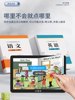 2026 Official Flagship Little Overlord M5 Intelligent Ai Learning Machine, Universal Tablet for Students from First Grade to High School, English Reading Device, Learning Tool, Textbook Synchronization, New English Tutoring Machine