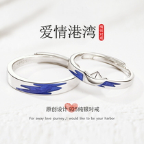 Sterling silver couple ring men and women a pair of simple Net red niche design to ring opening Valentines Day gift to girlfriend