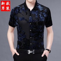 Summer Morden Dance Suit Short Sleeve Shirt Mens Latin Dance Performance Out of the National Label Friendship Dance Practice blouses