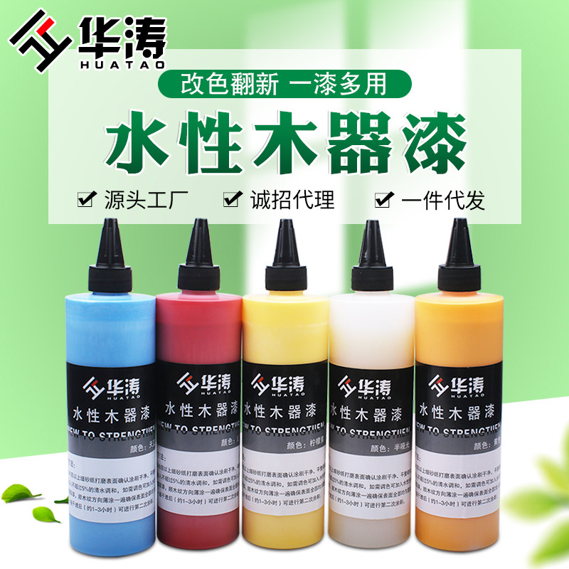 Huatao Furniture Repair Materials Water-based Oil Paste Wood Instrumental Repair Color Paste Tinkering Paint Brush Sketching Color Paste 500ML
