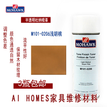 Mohawk MOHAWK Furniture Refinishing Repair Materials Translucent Tuna Topcoat M101-0206 Light Walnut