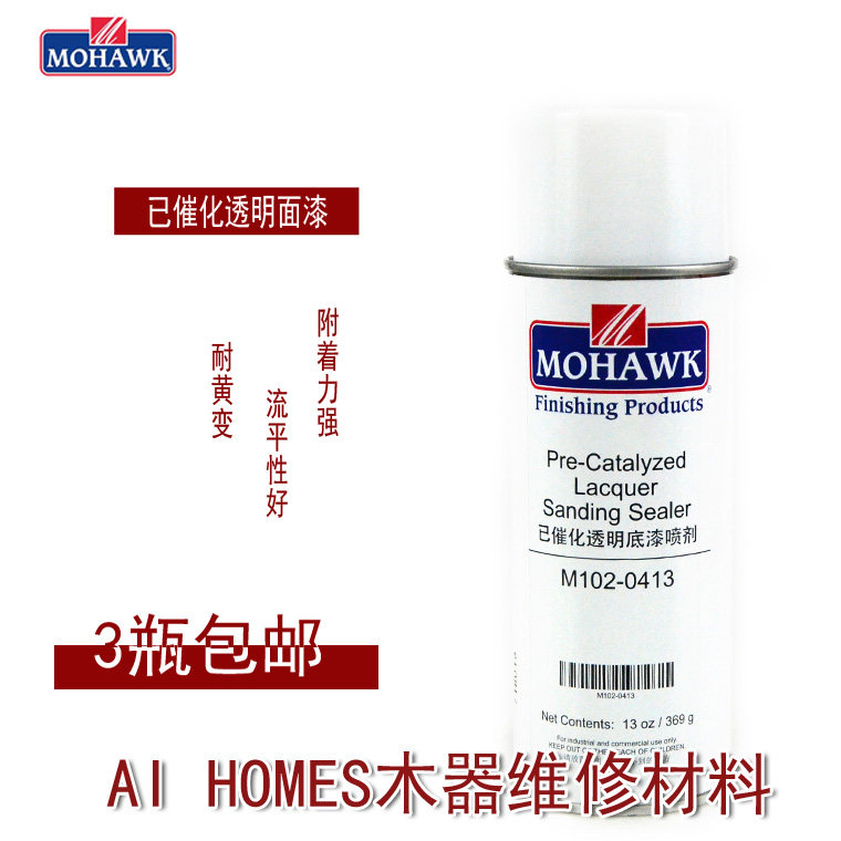 Mohawk MOHAWK furniture repair material has catalyzed transparent primer spray 0413