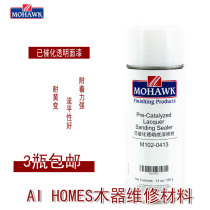 Mohawk MOHAWK furniture repair repair material has catalyzed clear primer spray 0413