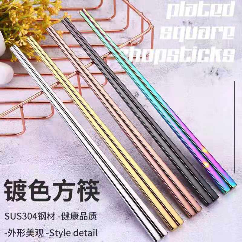Free lettering stainless steel 304 chopsticks square metal non-slip anti-scald anti-mold household hotel restaurant public chopsticks