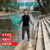 Full set inox one-piece large material Transcript ultra-robuste and robuste Transcript of fish nets for fishing nets fishing nets