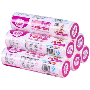 【云娜家居】400只食品保鲜袋