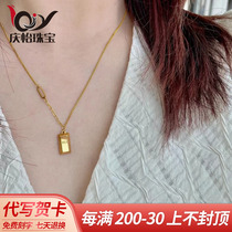 The gold bar gold necklace gold block 999 gold chain female pure gold 5g gold pendant gold medal