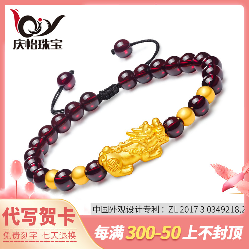 999 pure gold Pixiu hand female garnet gold 3d hard gold round bead transfer bead bracelet Pixiu bracelet pure gold