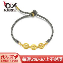 999 - Coin Gold Bracelet female ancient fashion ring knitting red rope gold gold in the original year