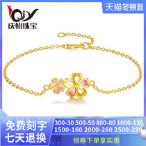 999 gold peach blossom gold bracelet female 3D hard gold fine gold bracelet 24K Pure Gold Life peach blossom to send girlfriends