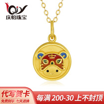 999 foot gold tiger gold pendant woman 3D hardgold life annually Xiaofu necklace crashed tiger year boutique