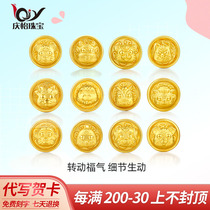 Rotary Disk 12 Zodiac Transfer Pearl Principal Year Gift of Gift of Golden Tiger Golden Bracelet