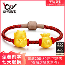 999 gold gold Lucky Cat gold bracelet female transfer beads this year 3D hard gold hand rope male lucky bag handstring gold cat