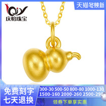 999 gold gourd gold pendant female 3D hard gold fortune collarbone collar chain drop ancient method gold inheritance gourd