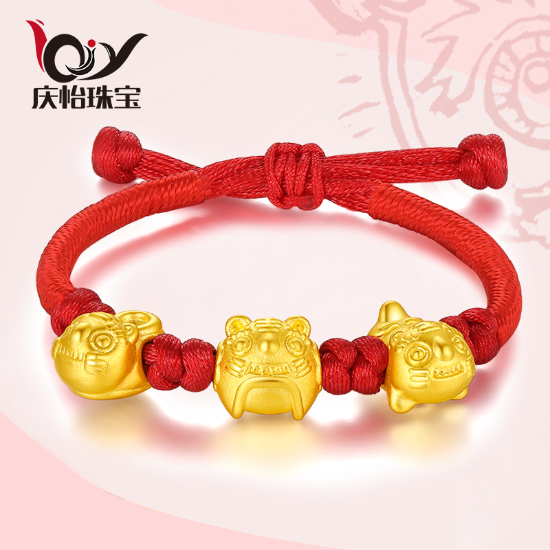 999 Foot Gold Auspicious Three Tiger Gold Handmade Woman Hard Gold Duozodiac Zodiac Tiger Baby Full Moon Weaving Red Rope Bracelet