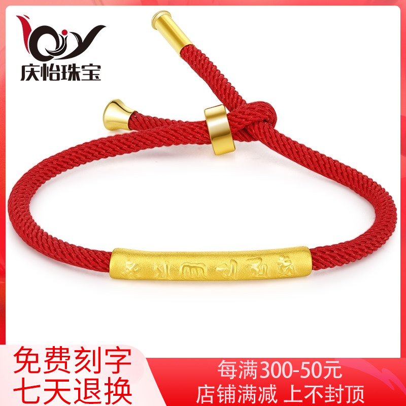 Heart Warp Gold Transshipment Beads Handmade 3D Hard gold Heart administered bracelet woman 999 foot gold Gold Jewellery This Life Red Rope