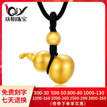 999 gold ancient method Gold Gold gourd gold pendant men 3D hard gold transfer beads gourd gold jewelry pendant gift women