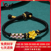 999 Peach Gold small peach blossom gold bracelet female 24K pure gold transfer bead Ben red hand rope custom lettering