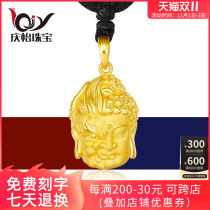 999 foot Gold Buddha head pendant gold male 24K pure gold transfer beads Buddha necklace gold between a thought of hanging